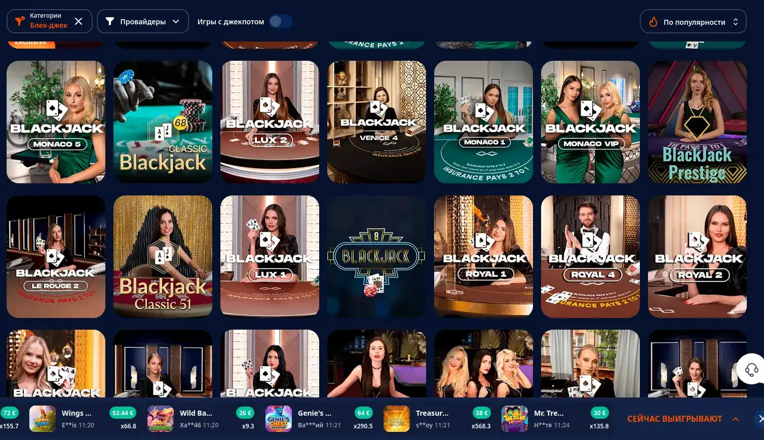 Сайт Лаки Ворлд казино на десктопе с бонусами